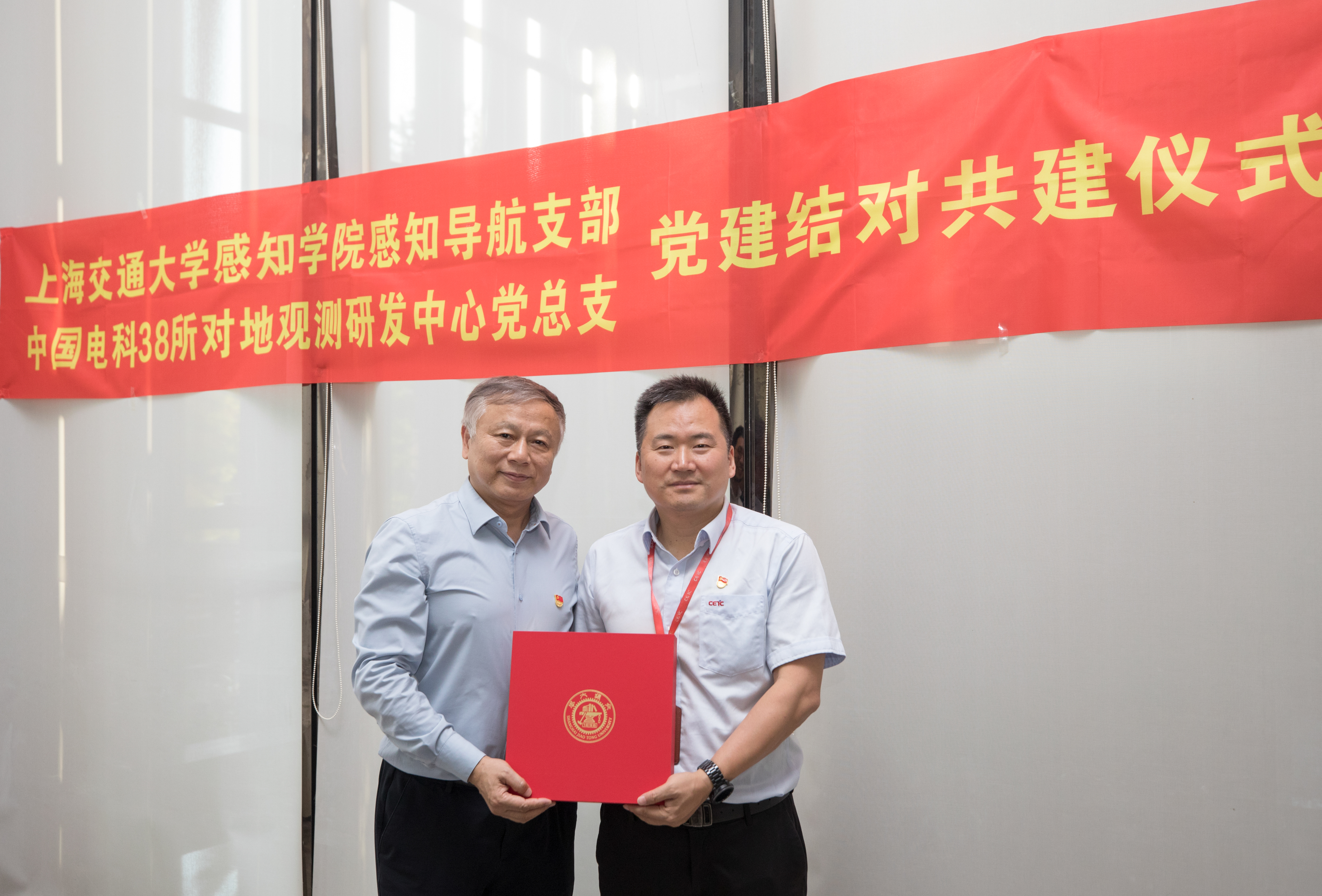 图3 郁文贤教授和张成伟所长代表双方签订《党组织结对共建协议》.jpg